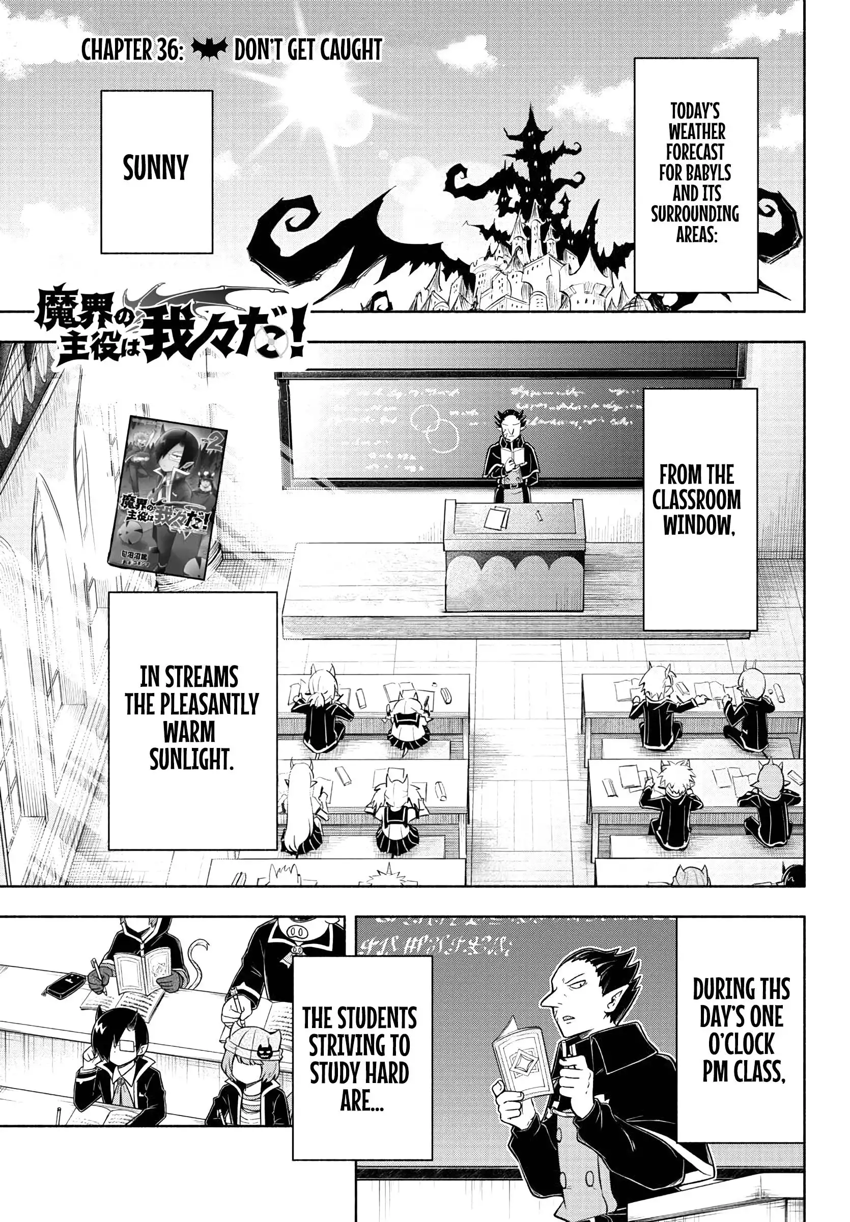 We Can Fly! Chapter 36 1